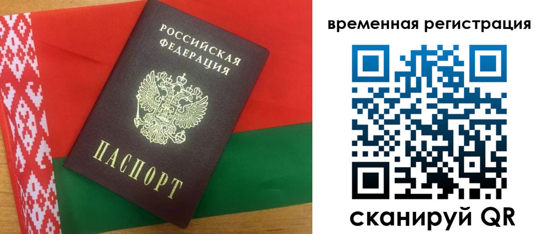 прописка для кредита в Буйнакске