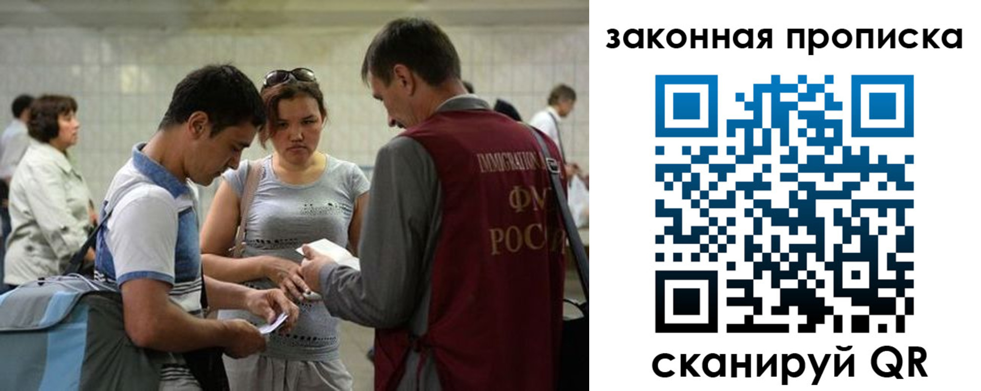 прописка для школы в Буйнакске