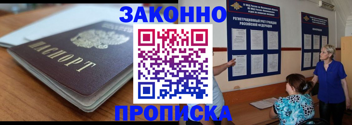 регистрация для дет. сада в Буйнакске