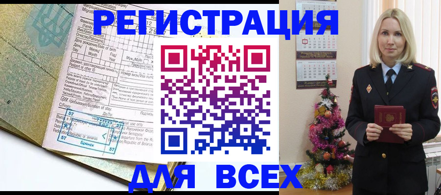 пропишу в квартире в Буйнакске