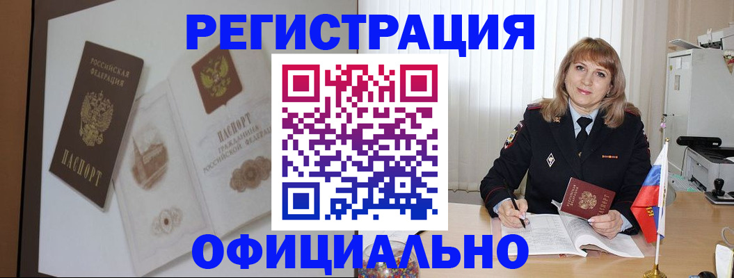 регистрация для дет. сада в Буйнакске