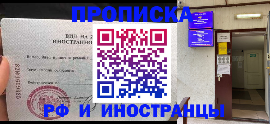 временная регистрация госуслуги в Буйнакске